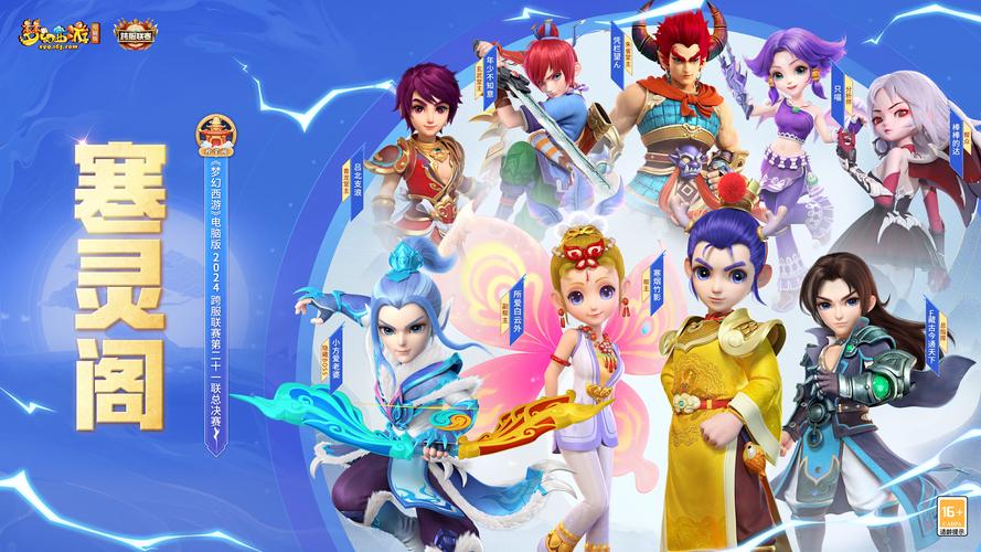 万能小偷站群版 破解